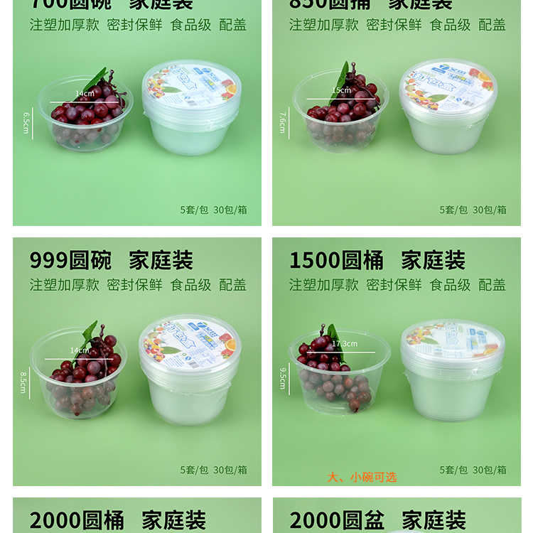 家庭装详情_05.jpg