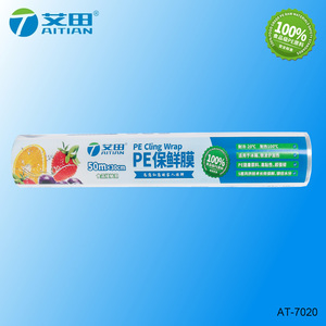简装保鲜膜 30cmx50m AT-7020