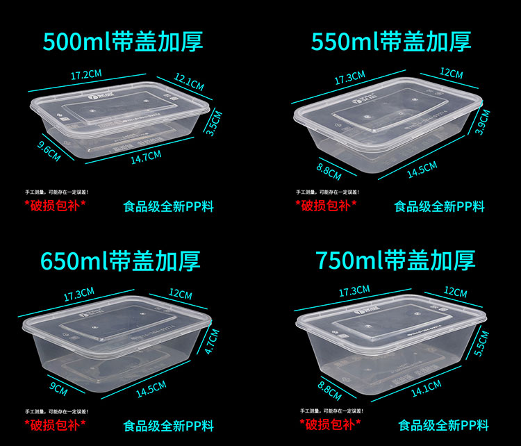 方盒规格大图_01.jpg