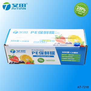 保鲜膜  纸盒划刀装  20cm*300m  AT-7218  促销中