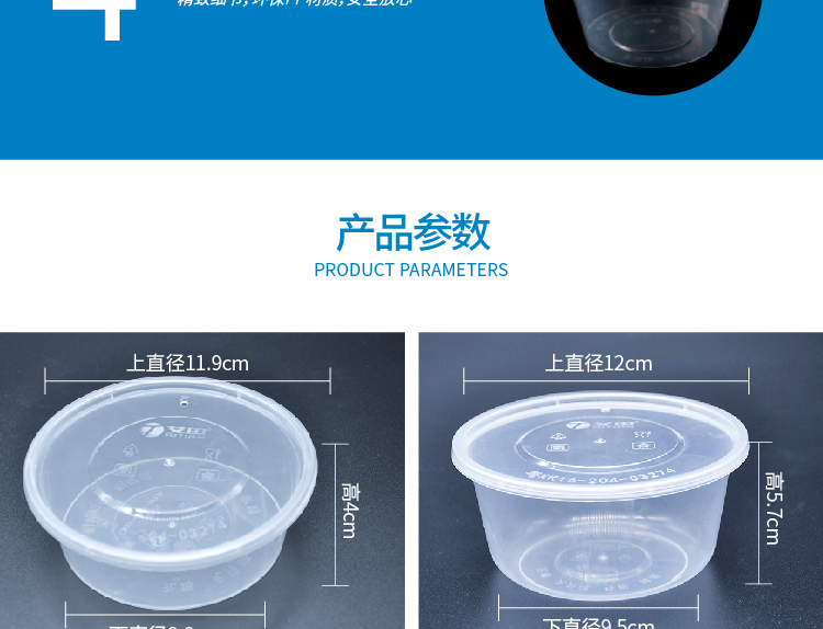 详情页-圆形打包盒_画板-1_06.jpg