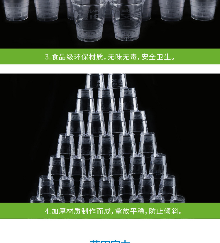 详情页-水晶杯-19_11.jpg