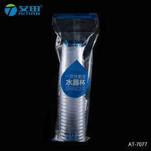 一次性航空杯140ml20只简装AT-7077